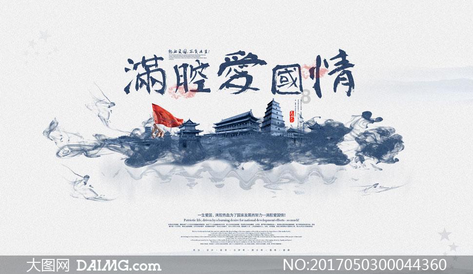 逗小猴开心系列165